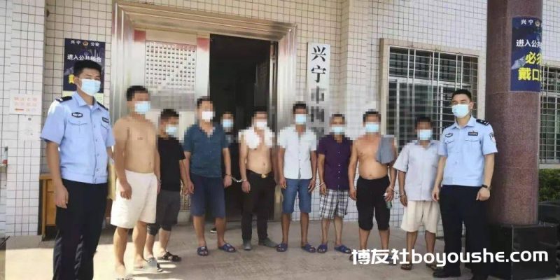 兴宁捣毁一赌博场所，17人被抓！