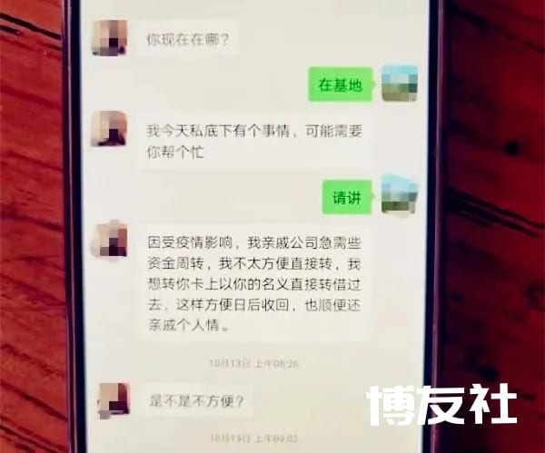 贩卖900余万号码获利5000万，操控骗子的竟是他！