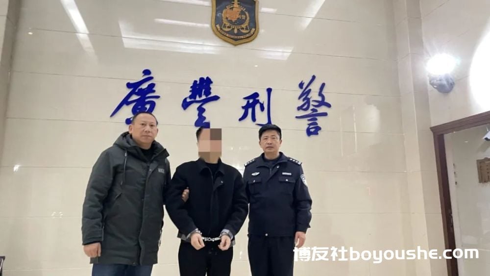 涉案近百亿！东至警方破获一起跨境赌博案 抓获14人