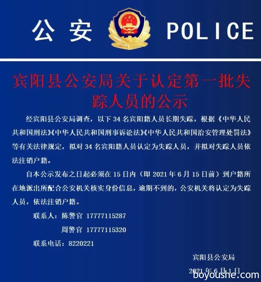 一周3起坠亡！你在柬埔寨做坏事，害了谁？