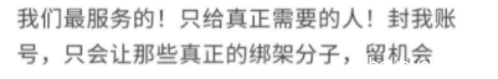 在柬网友爆料：小心那个从事电信诈骗活动，现在网上发广告组织偷渡的人