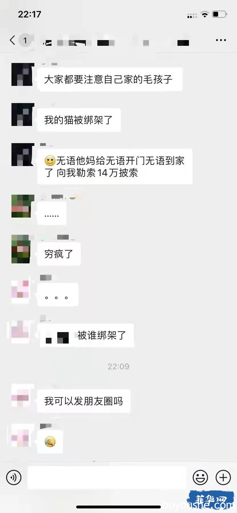 丧心病狂！绑架连Ta都不放过…