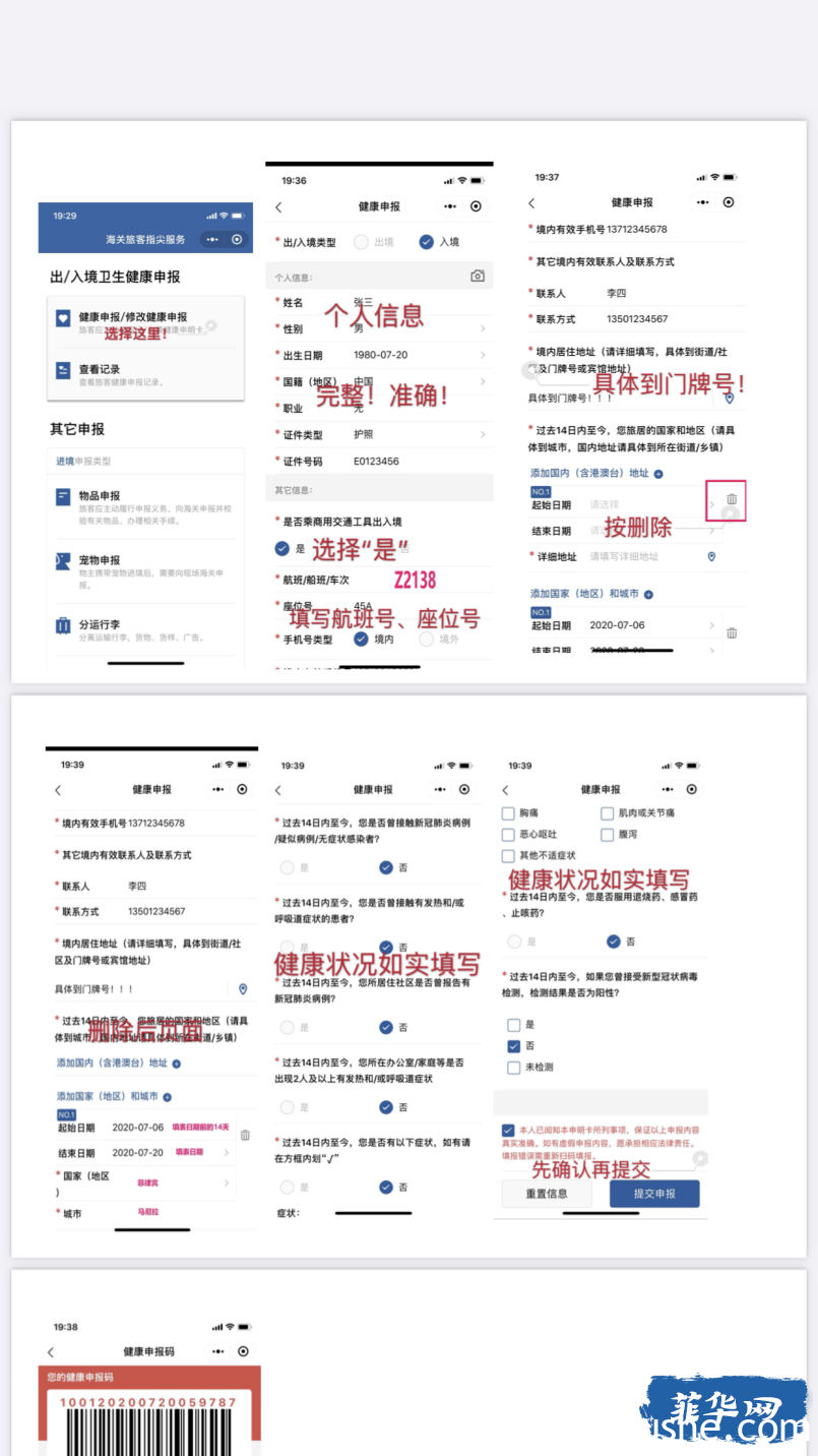 “事情还要从我给菲律宾菠菜公司做UI设计说起......!”