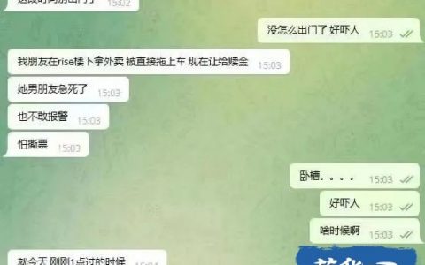 菲律宾绑架案的根源