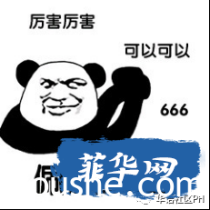 关键时刻不忘税收~菲律宾政客特色