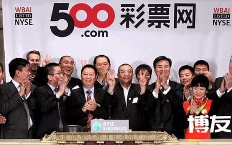 乐透互娱发行1.69亿股认购股份予500彩票网