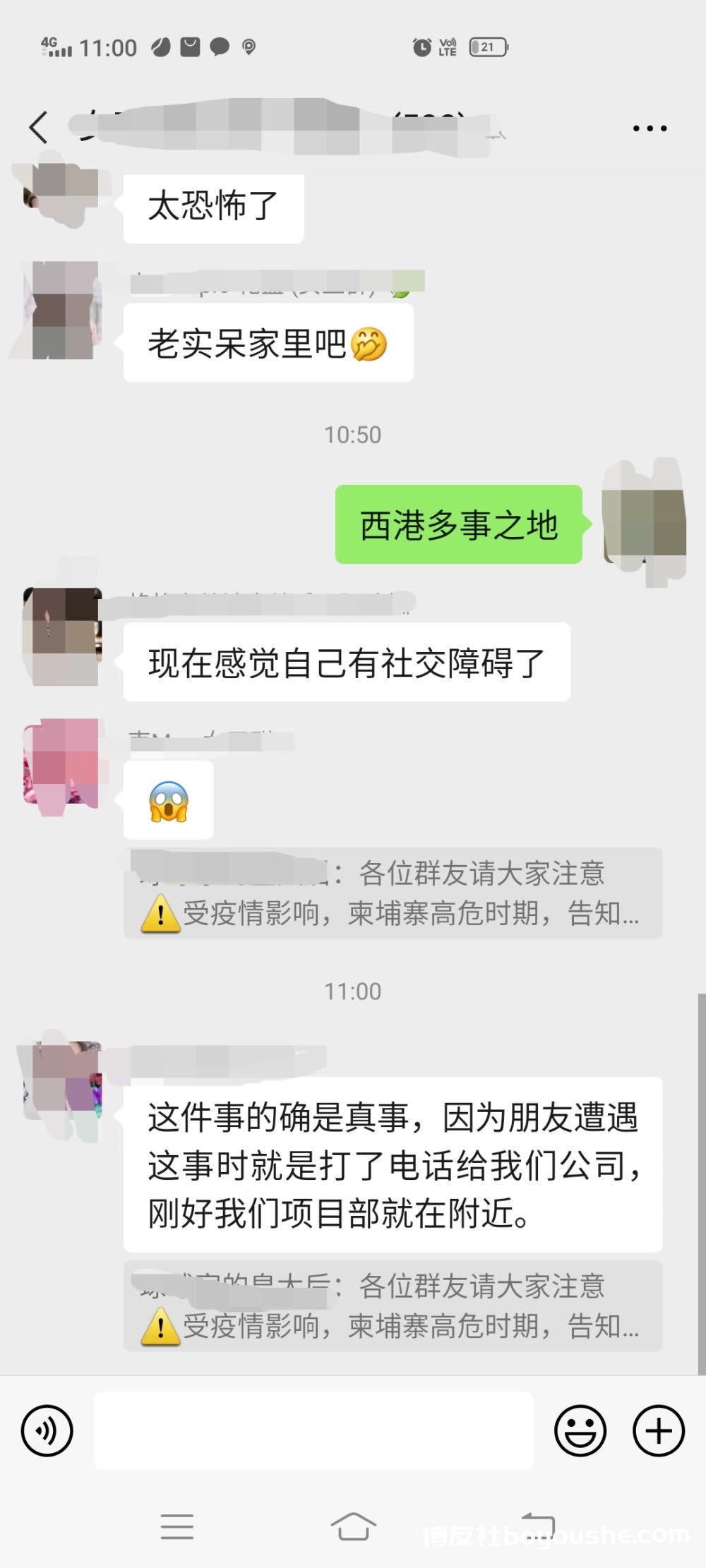 恐怖！3名中国同胞去西港，半路被绑匪围堵差点遭殃