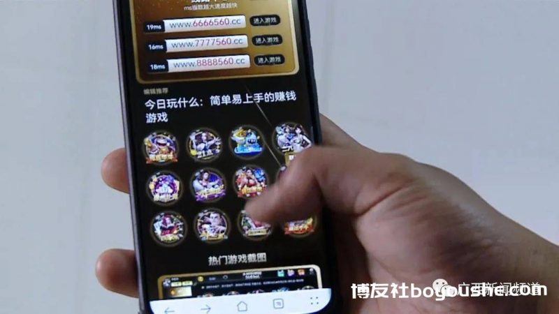 5岁少年沉迷开元棋牌，偷刷母亲手机近3万元"