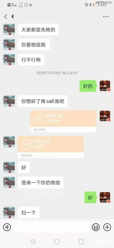 九价疫苗预约一针难求？黑客居然动起了歪脑筋