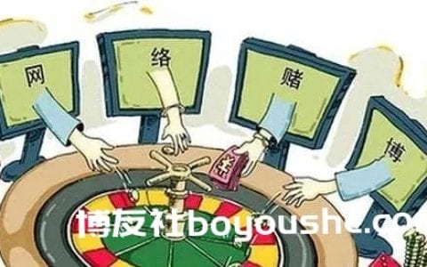 跨境赌博！涉案6千万！@六安这些人被公开审判……