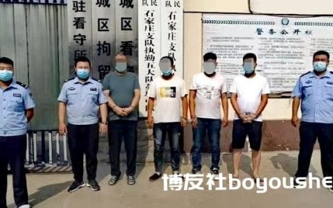 当场抓了22人！藁城警方成功捣毁一流动赌博窝点