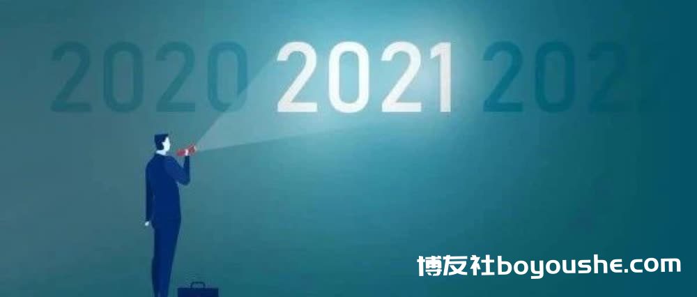 那些在年初定下目标的在柬中国人，他们都完成目标了吗？