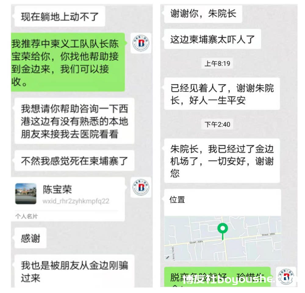 年老柬漂也没能躲过！说去KTV结果被"万卖进西港园区"