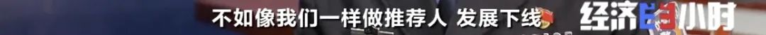 兼职刷单？小心被骗！有人赔上所有积蓄…背后牵出2000万诈骗大案→