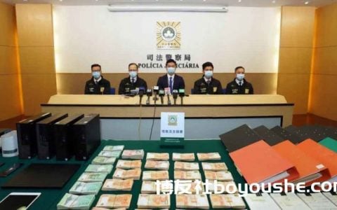 澳门司警证实周姓男商人为因涉嫌洗黑钱及非法博彩等被拘捕之十一人之一