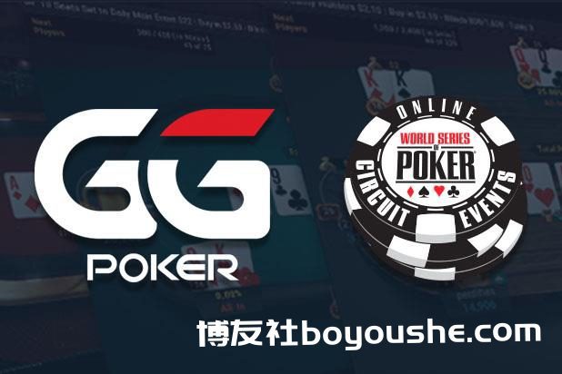 WSOP NEWS: GGPOKER-AND-WSOP-COLLABORATE-ON-WSOP-SUPER-CIRCUIT-ONLINE-SERIES