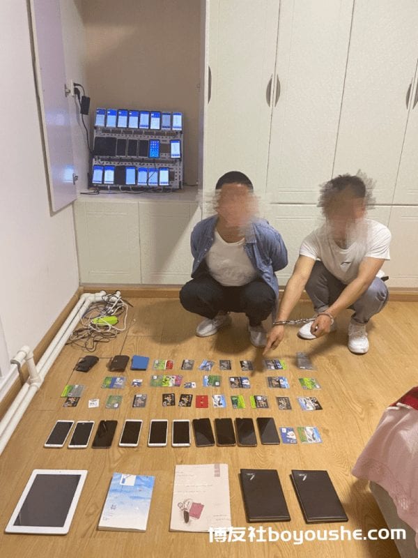 警探号丨4000元月薪换来牢狱之灾 男子帮赌博平台洗钱被抓