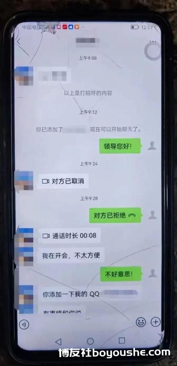 开视频也不安全了！警惕！利用“AI”换脸技术冒充亲友诈骗，有人被骗4万8！