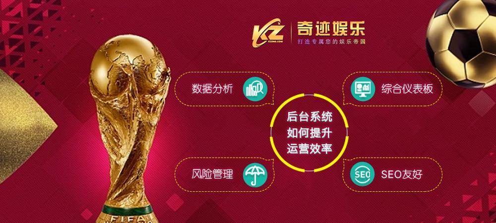 开设世界杯FIFA World Cup线上博彩娱乐城，其实比您想像中的简单