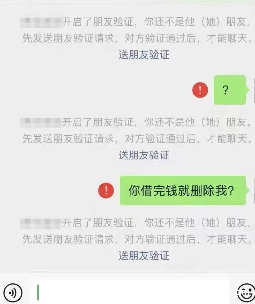 金边有中国人借钱不还？另一当事人：他想用15美元骗我进园区！