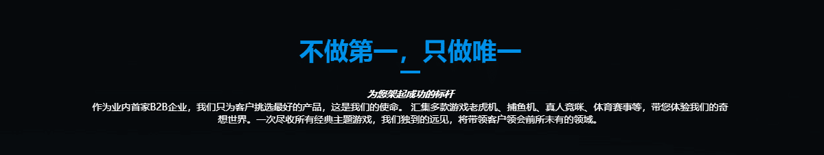 IG帝国游戏，东南亚包网！