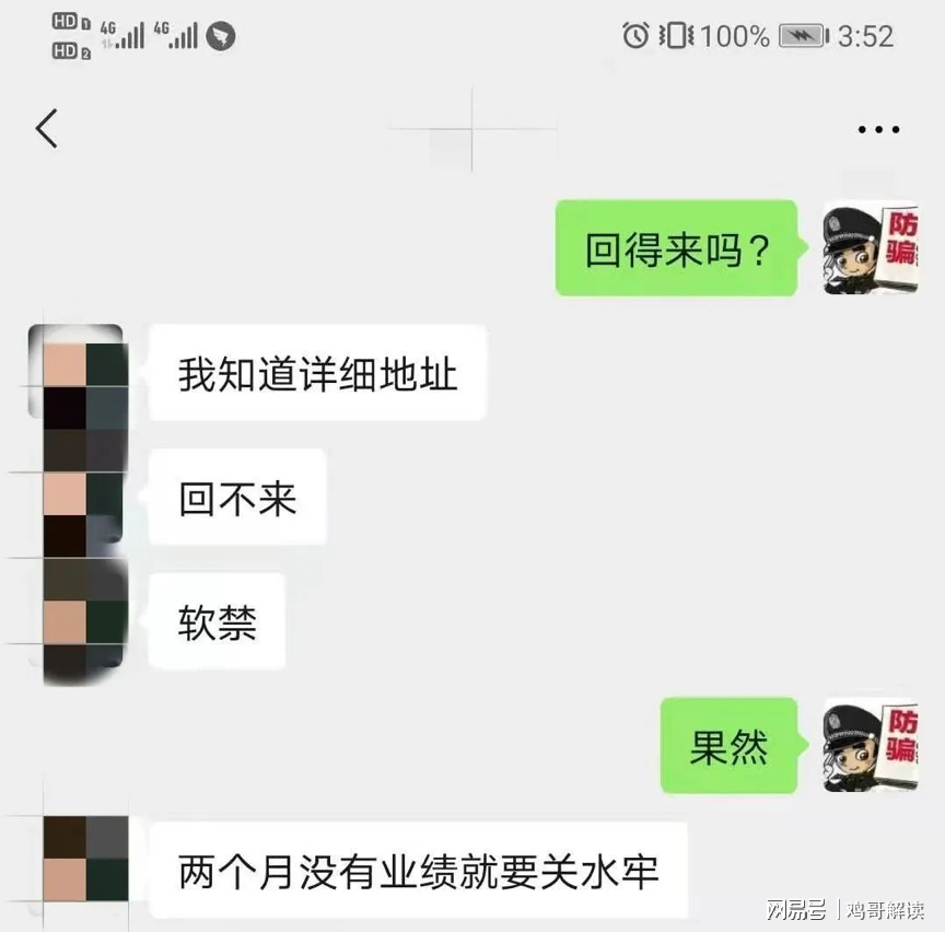 东南亚博彩业猖獗,30万骗子专坑中国人