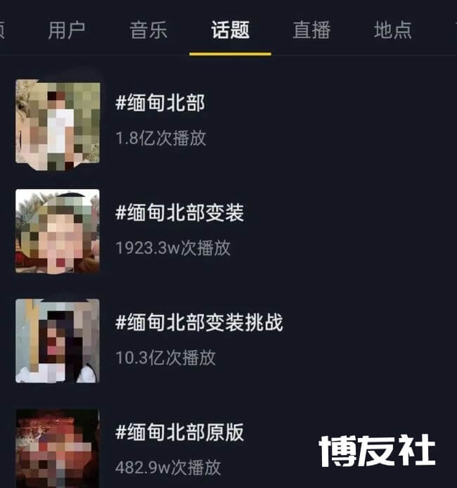 偷渡做电信诈骗发大财？通海警方刑拘11人！