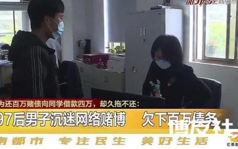 揪心！湖南长沙一男沉迷赌博欠款百万被告上法庭，一番话令人无语